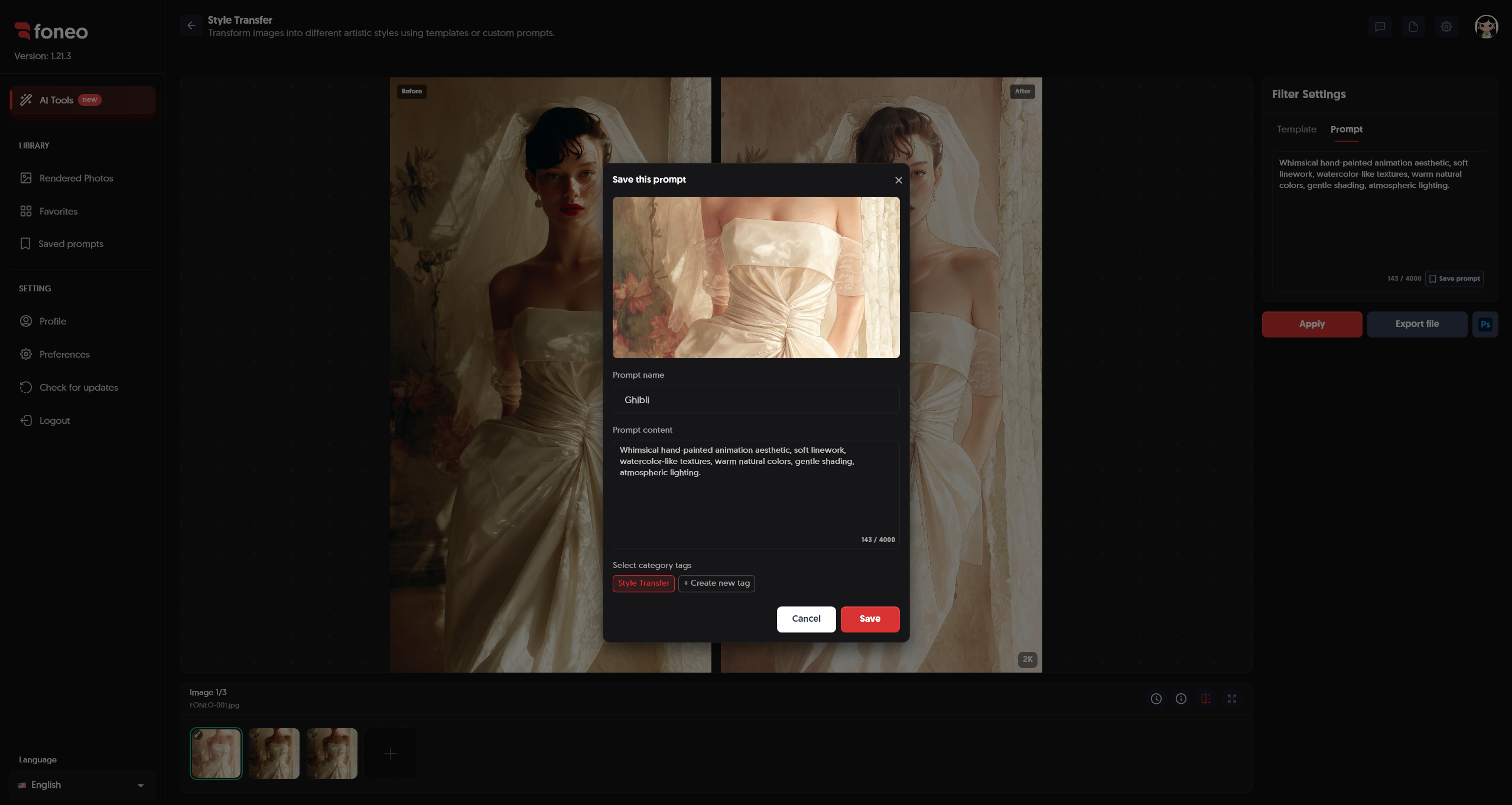 Save Prompt interface in Style Transfer on Foneo